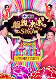 高清剧照 01