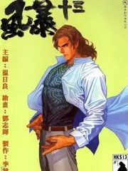 高清剧照 01